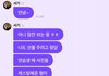그땐 성숙한 줄 알았다던 CIX 현석 과사