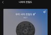머글이 보는 아이돌들