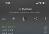 스엠 the cure 노래 환경 녹색 내용이잖아