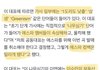 이수만 ㅈㄴ 소름돋지 않냐