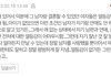 의붓자녀 학대의 시작
