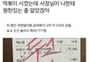 떡볶이 시켰는데