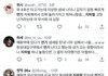 지하철 안에서 연기 나와