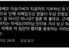 이승기 기사에 달린 충격적인 댓글 ㄷㄷ
