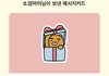 엄마가 보낸 깊티 메시지카드 개웃겨