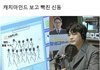 얘들아 방금전에 첫키스했는데