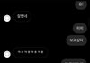 남친 왜 이러는 거임?ㅠㅠㅠ