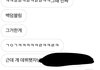 얘들아전남친이 데뷔했어..;