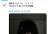 아이브 리즈 2월11일 셀카도 있는데 병까들 뭐니