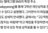 전국 05 학평성적표 유출됨~