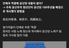 장하오가 크리스티안보다 더 싫음