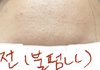이니스프리 이거 ㅈㄴ좋아 진짜