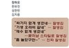 장하오 한유진 성한빈 김지웅