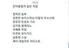 보플 안어울릴거 같은 직업이래 띠발ㅠ