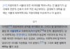 옛날처럼 의대 인기 적어지는날 오긴할까