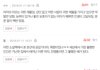 예쁜여자, 예쁘면 일어나는 일 관련 댓글 모음