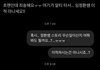 임정환쌤 올해 이적은 아니라매