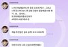 백현 수분크림 대란