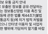 05인데 11모 유출 관련해서 문자옴