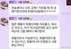 아빠 공항에서 태연 봤대 개웃갸