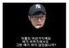 유재석 이거 봤어?