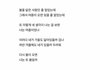 최애 시 구절&글귀&대사 하나씩 쓰고가셈