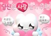 새내기 오티 후기