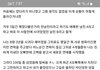 진짜 미쳤네