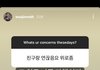 현우진 무물 왜케 웃김