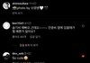 헐 덱스가 슬기 인스타