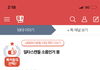 와 일타스캔들 이 글 진짜 소름이다…