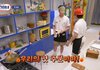 서진이네 : 아이돌과 배우의 차이 (박서준&방탄 뷔)
