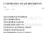 남친이 붕어빵 1000원치만 사와서 정떨어졌다는 여자
