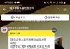 휴대번호 도용 어떻게 못 하나요