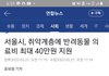 수급자가 반려동물 의료비지원