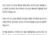 아스트로 라키 탈퇴하고 아스트로 5인조로 개편한대