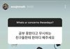 현우진 딱 이름만보면 설레지않냐