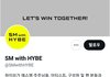 Sm의 색을 지켜주겠다던 하이브 근황
