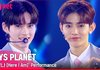 솔직히 보플 성한빈이 1위 쭉 할줄알았거든?