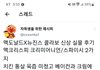 새내기 오늘 자퇴원서 작성중