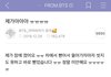 전정국 자고 일어나면