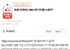 엔시티 스키즈로 어그로 끌려고 하는 안티들아