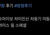 트와이스 필스페셜 있다는데.....?