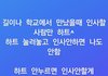 애들 스토린데 ㅋㅋㅋ