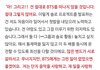 아아악 방탄 사랑해