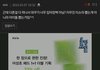 보플 실력만 보고 뽑는 사람들한테
