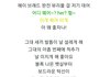 이 노래 완전 변태같다