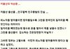 저출산의 원인과 악순환의 진실 ...