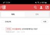 jms교 내가 약 2년전쯤 올렸던 글