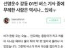 이게 다독이는걸로 보이는분 계신가요?